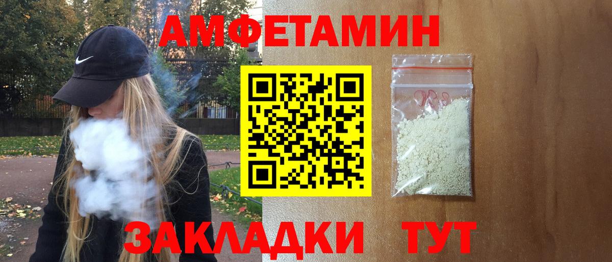 АМФ Розовый Великий Устюг