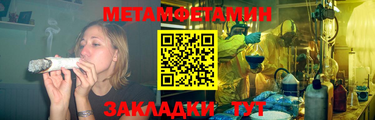 Великий Устюг  Amphetamine VHQ  Вход с VPN 