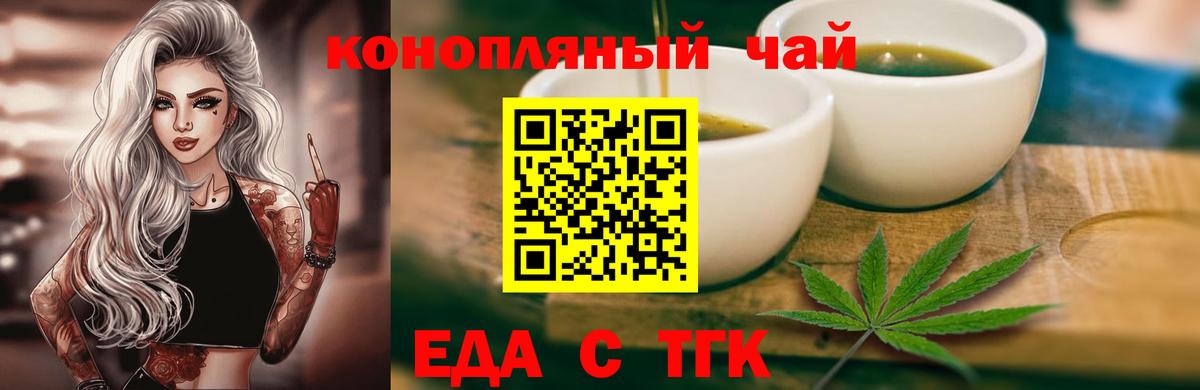 Canna-Cookies конопля  Вход с VPN  Великий Устюг 