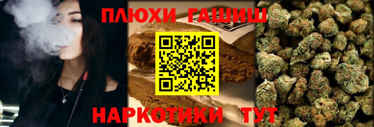 Гашиш 40% ТГК  Вход с VPN  Великий Устюг  ГАШИШ Ice-O-Lator 