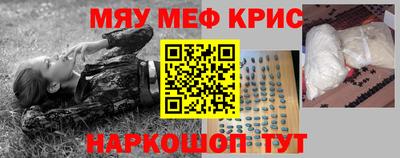 ALPHA-PVP Янаул