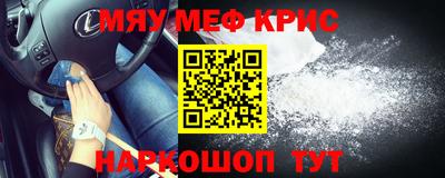 ALPHA-PVP Янаул