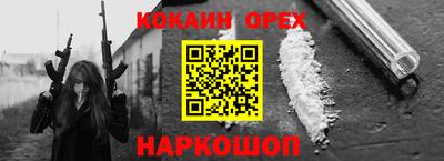 мефедрон VHQ Ярцево