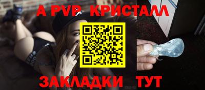 первитин Анапа