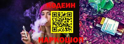 ALPHA-PVP Янаул
