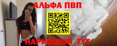 мефедрон VHQ Ярцево