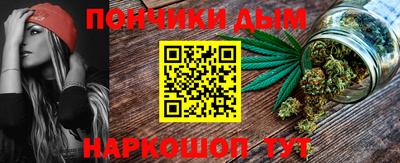 мефедрон мука Ярославль