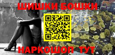 мефедрон VHQ Ярцево