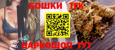 эйфоретик Ангарск