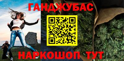 ALPHA-PVP Янаул
