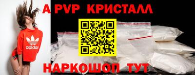 мефедрон VHQ Ярцево