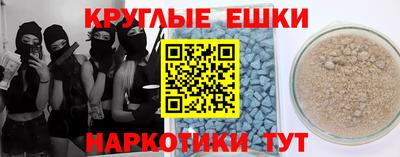 мефедрон VHQ Ярцево