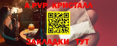 мефедрон мука Ярославль