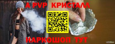 ALPHA-PVP Янаул