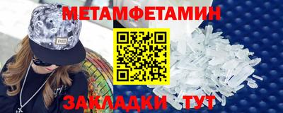 мефедрон VHQ Ярцево