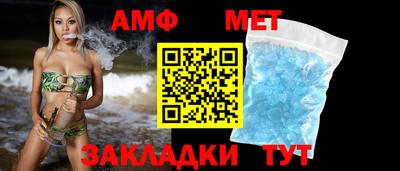 эйфоретик Ангарск