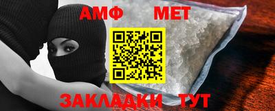 мефедрон VHQ Ярцево
