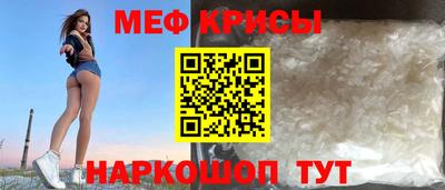 ALPHA-PVP Янаул