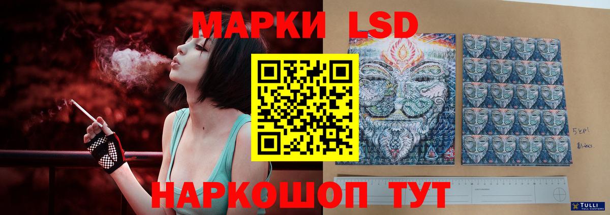 Лсд 25 экстази ecstasy  ЛСД экстази ecstasy  Вход с VPN  Великий Устюг 