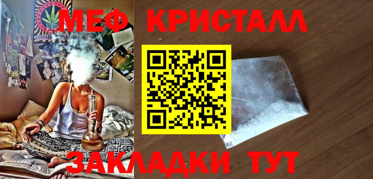 Великий Устюг  МЯУ-МЯУ VHQ  Меф  МЯУ-МЯУ 4 MMC  Вход с VPN 
