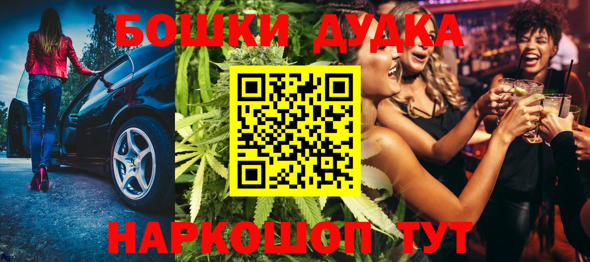 Шишки марихуана планчик  Шишки марихуана Bruce Banner  Вход с VPN  Великий Устюг 